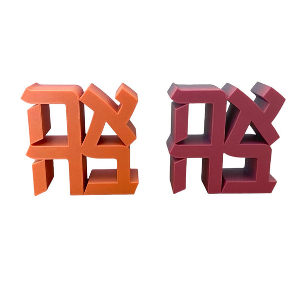Decoración con letras hebreas que dice AHAVA que significa amor. Emula el clásico signo LOVE.